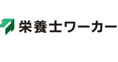 栄養士ワーカーロゴ