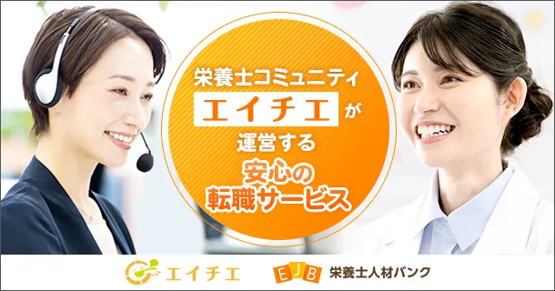 エイチエ